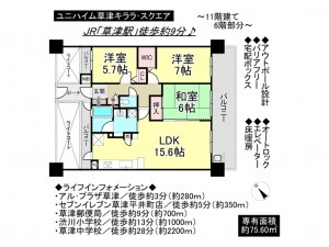 草津市西渋川１丁目のマンションの画像です