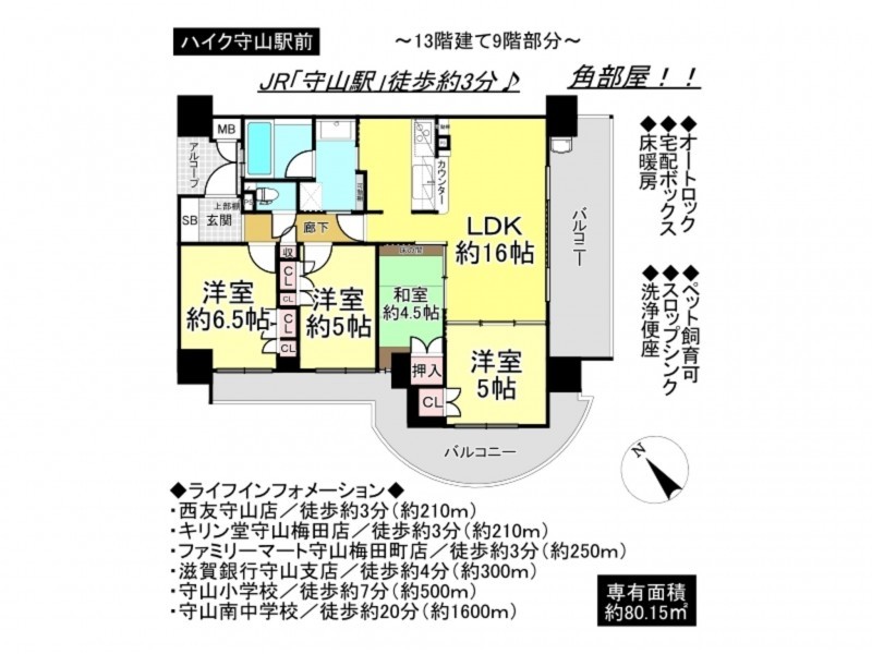 守山市梅田町のマンションの画像です