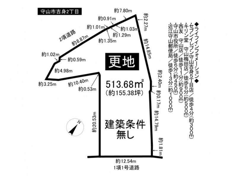 守山市吉身２丁目の土地の画像です