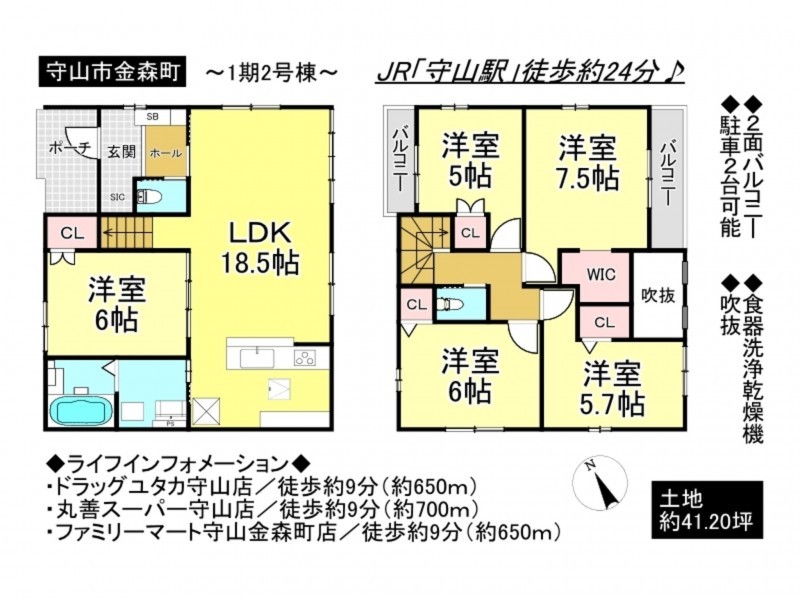 守山市金森町の一戸建ての画像です