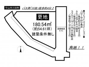 守山市川田町の土地の画像です