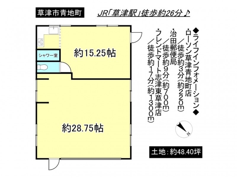 草津市青地町の収益物件の画像です