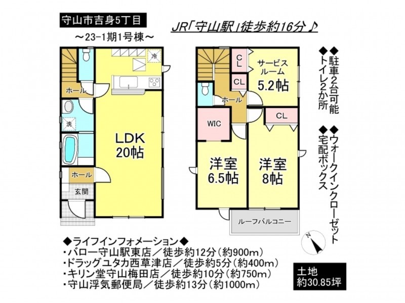 守山市吉身５丁目の一戸建ての画像です