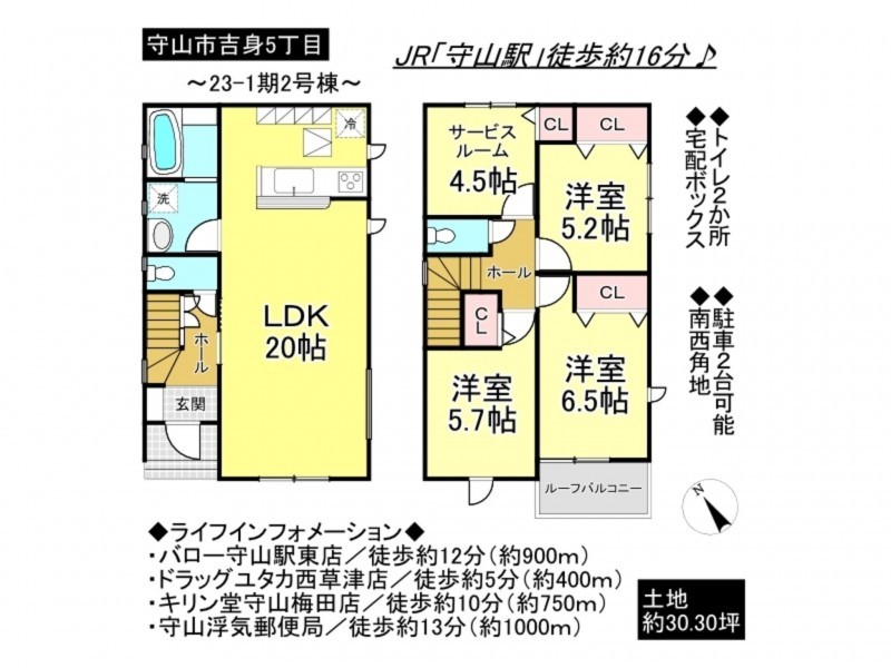 守山市吉身５丁目の一戸建ての画像です