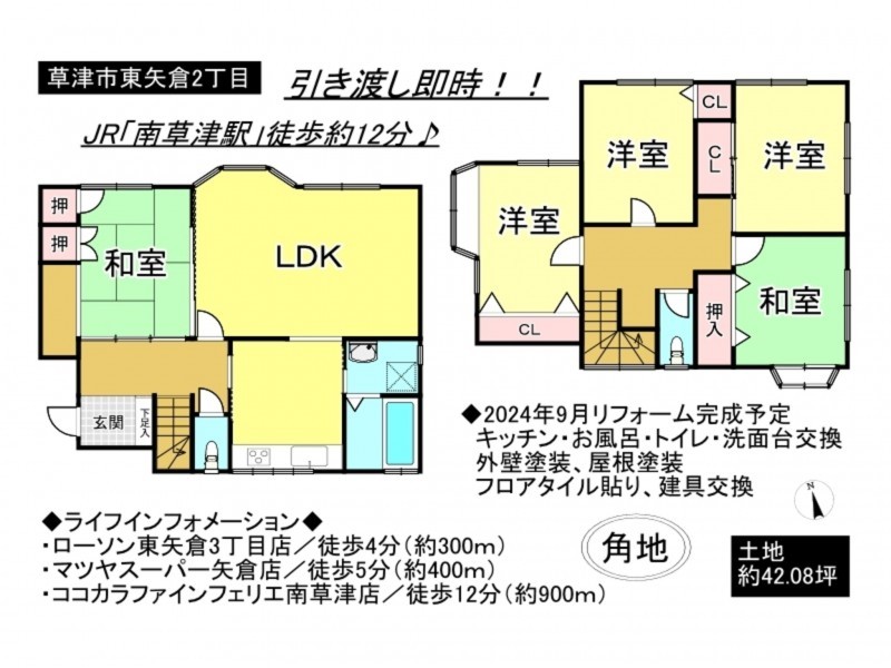 草津市東矢倉2丁目の一戸建ての画像です