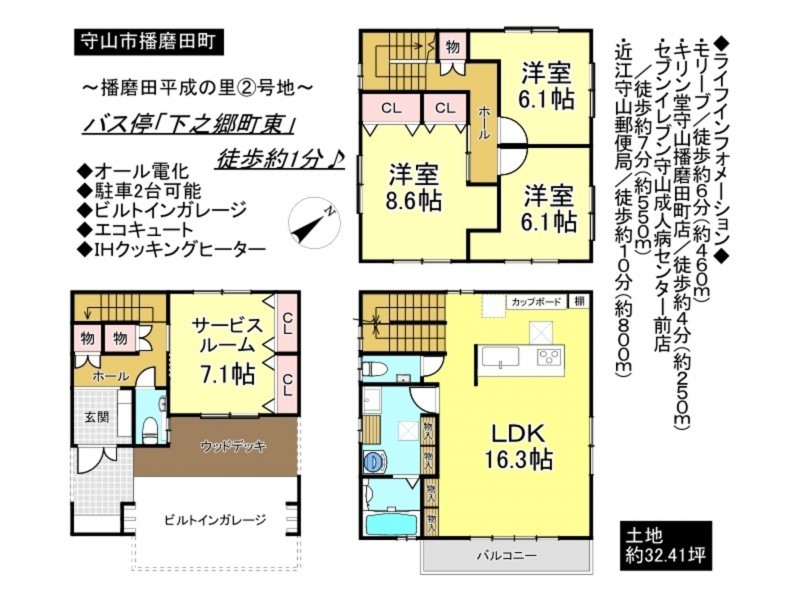 守山市播磨田町の一戸建ての画像です