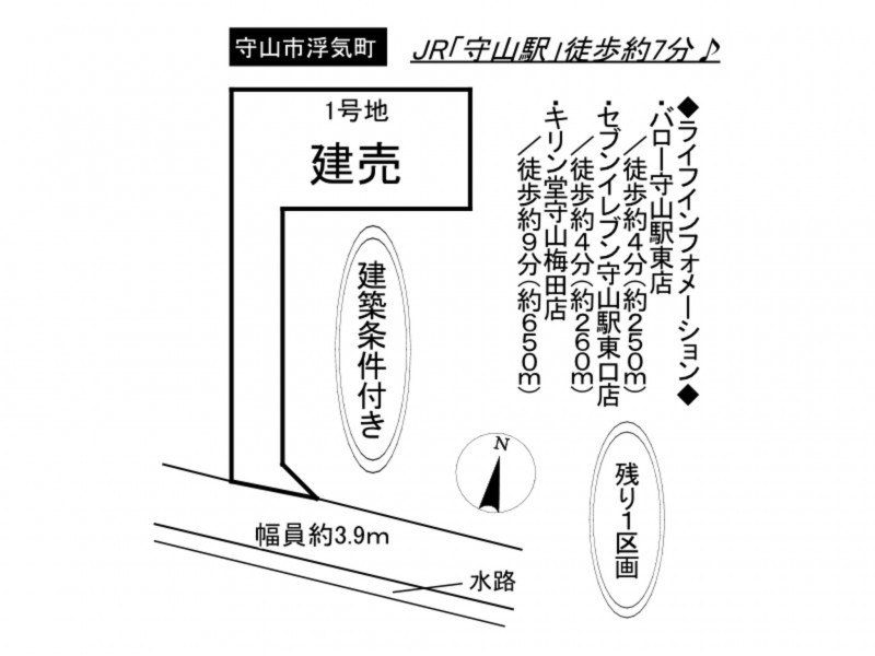 守山市浮気町の一戸建ての画像です