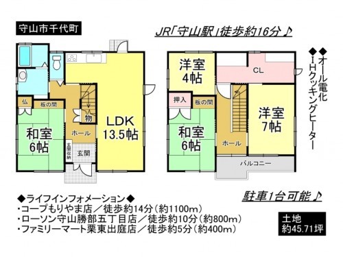 守山市千代町、一戸建ての間取り画像です