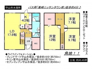 守山市水保町の一戸建ての画像です