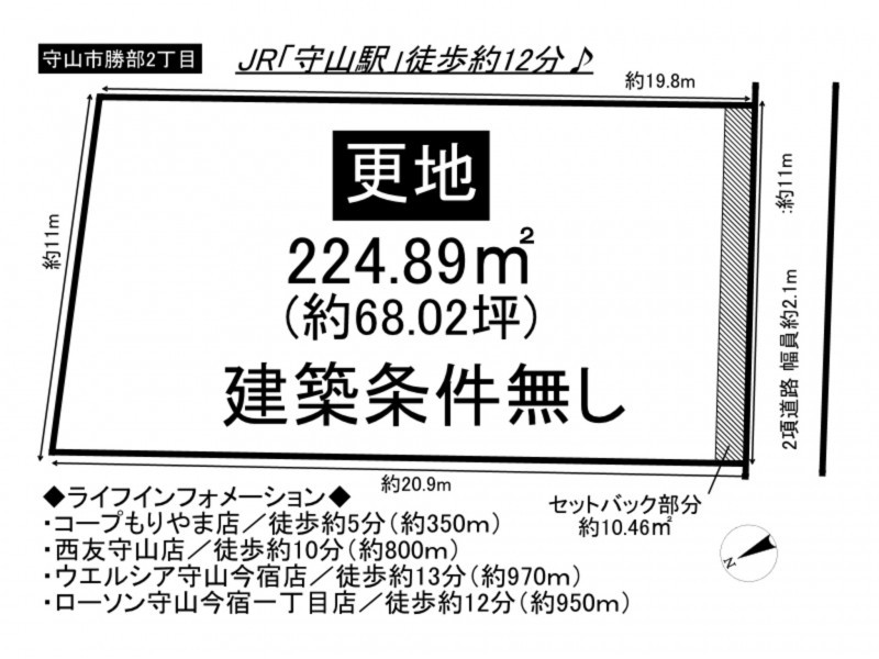 守山市勝部２丁目の土地の画像です