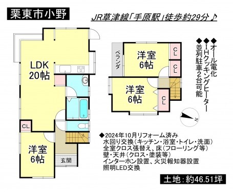 栗東市小野、一戸建ての間取り画像です