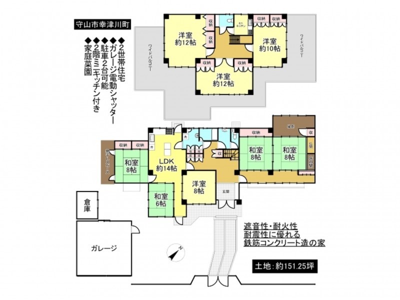 守山市幸津川町の一戸建ての画像です