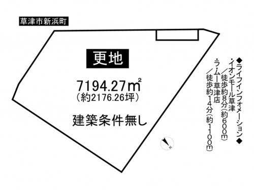 草津市新浜町、土地の間取り画像です