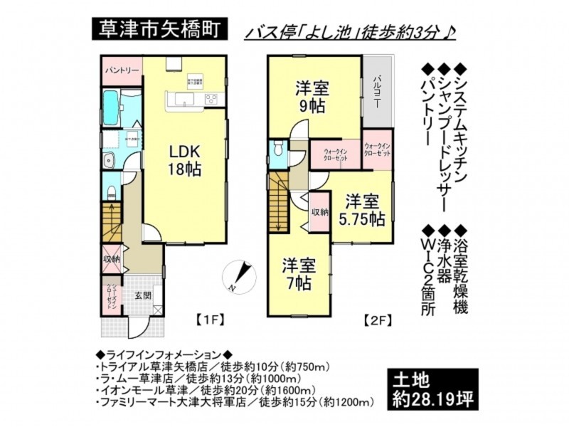 草津市矢橋町の一戸建ての画像です