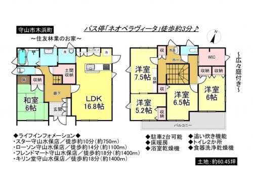 守山市木浜町、一戸建ての間取り画像です