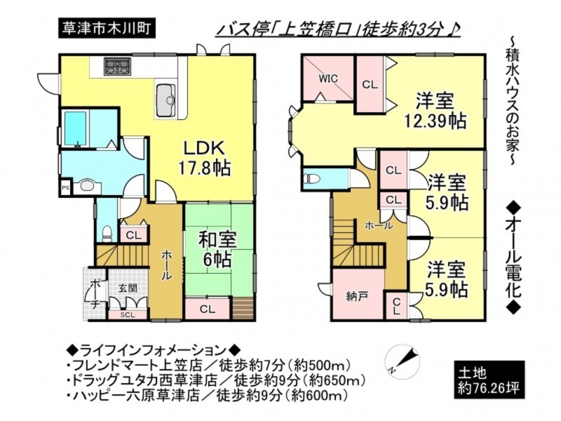 草津市木川町の一戸建ての画像です