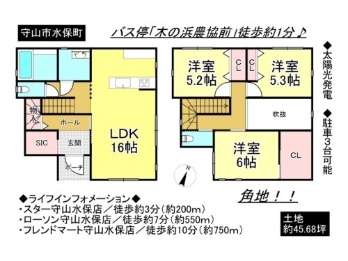 守山市水保町、一戸建ての間取り画像です