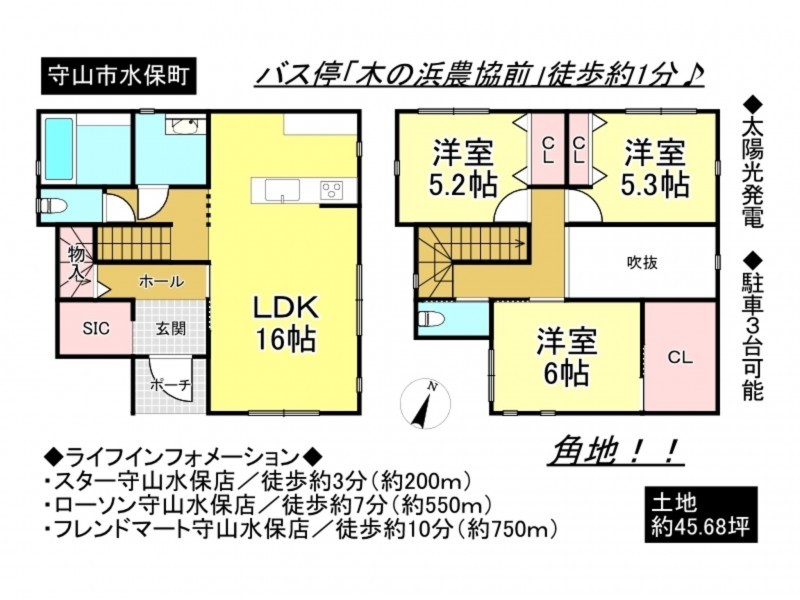 守山市水保町の一戸建ての画像です