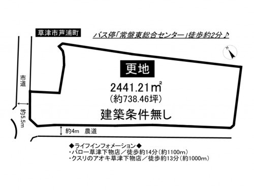 草津市芦浦町、土地の間取り画像です