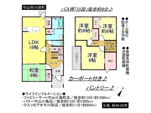 守山市川田町、一戸建ての間取り画像です