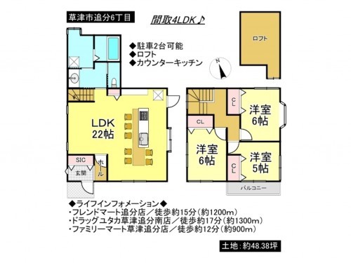 草津市追分６丁目、一戸建ての間取り画像です