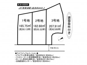 草津市橋岡町の土地の画像です