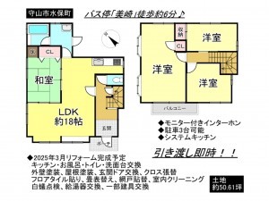 守山市水保町の一戸建ての画像です