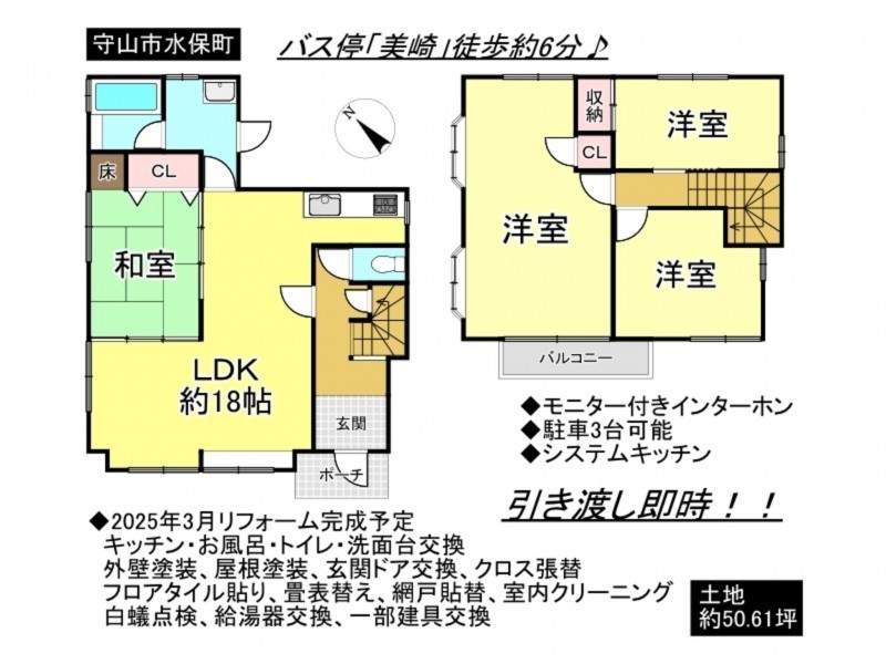 守山市水保町の一戸建ての画像です