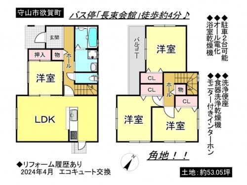 守山市欲賀町、一戸建ての間取り画像です