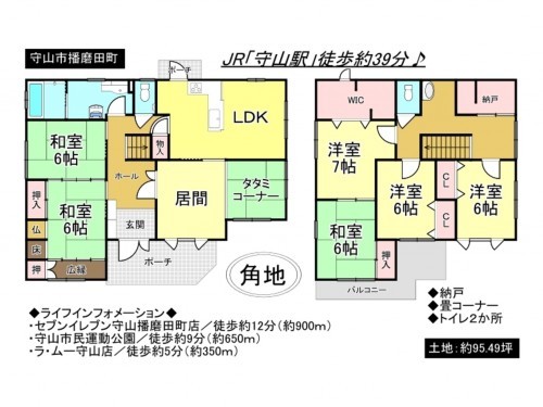 守山市播磨田町、一戸建ての間取り画像です