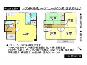 守山市水保町の一戸建ての画像です