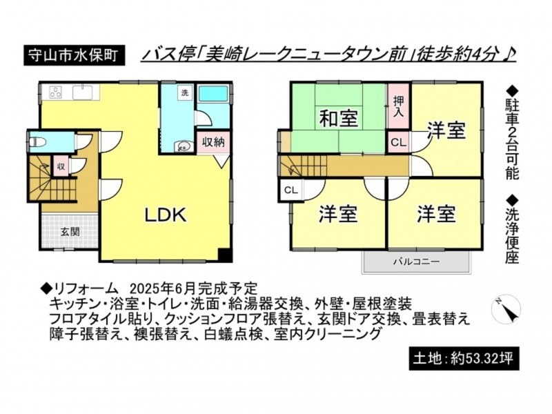 守山市水保町の一戸建ての画像です