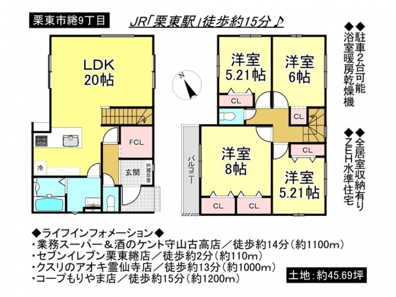 栗東市綣９丁目の一戸建ての画像です