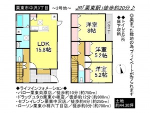 栗東市中沢３丁目の一戸建ての画像です