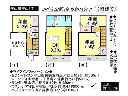 守山市守山３丁目、一戸建ての間取り画像です