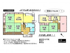 守山市播磨田町の一戸建ての画像です