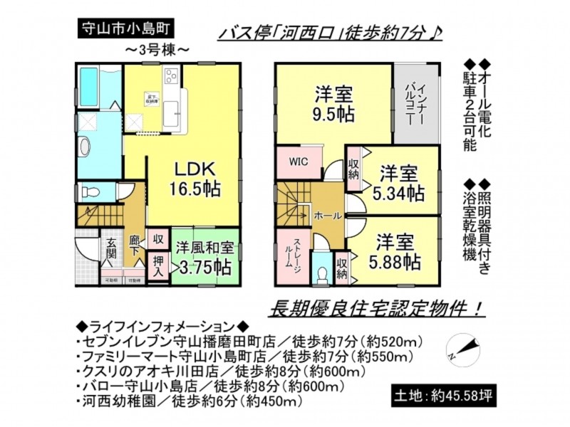 守山市小島町の一戸建ての画像です