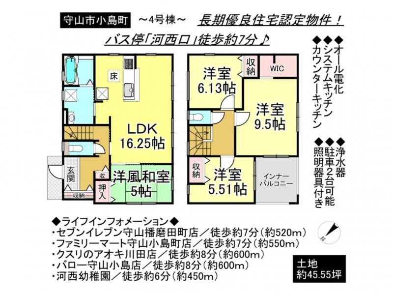 守山市小島町の一戸建ての画像です