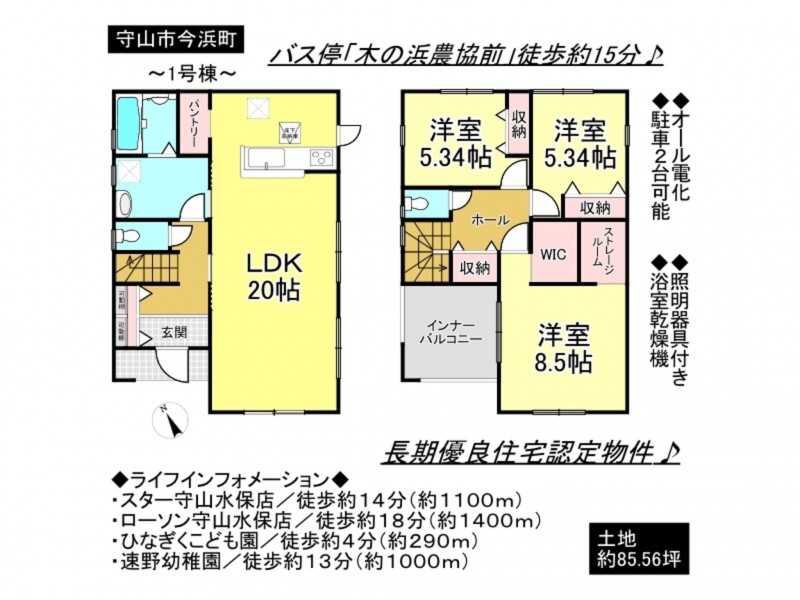 守山市今浜町の一戸建ての画像です