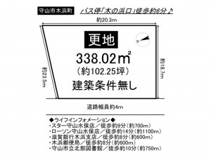 守山市木浜町の土地の画像です