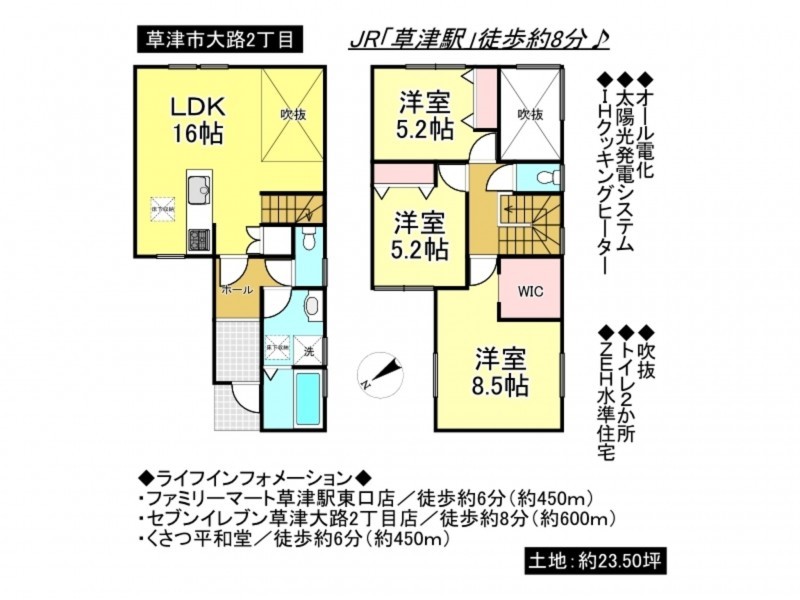 草津市大路２丁目の一戸建ての画像です