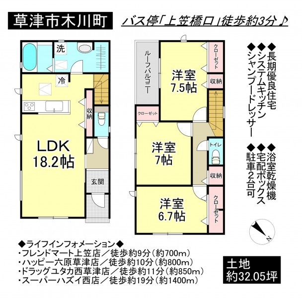 草津市木川町の一戸建ての画像です