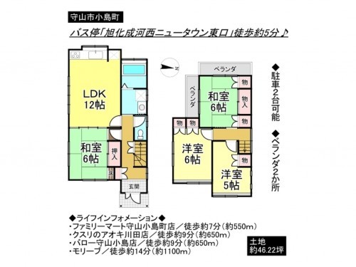 守山市小島町、一戸建ての間取り画像です
