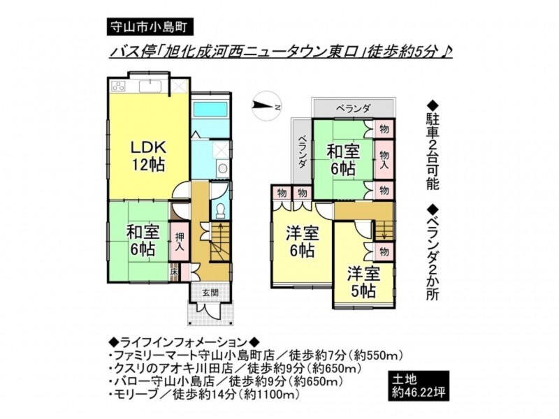 守山市小島町の一戸建ての画像です