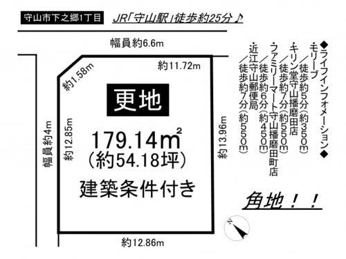 守山市下之郷１丁目、土地の間取り画像です