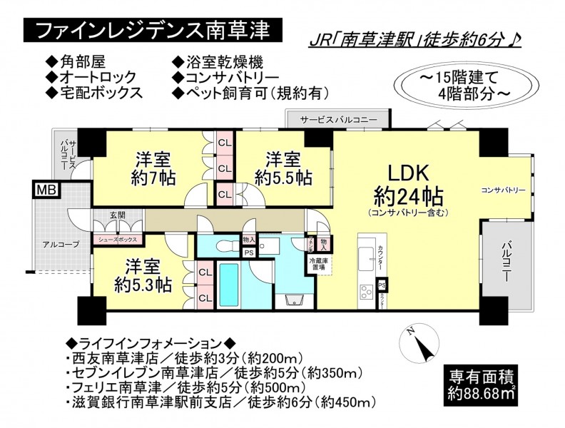 草津市野路１丁目のマンションの画像です