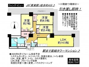 栗東市綣２丁目のマンションの画像です