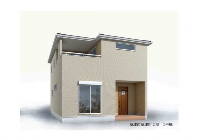 草津市草津町の一戸建ての画像です