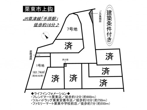 栗東市上鈎、土地の間取り画像です