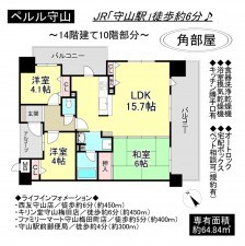守山市梅田町のマンションの画像です